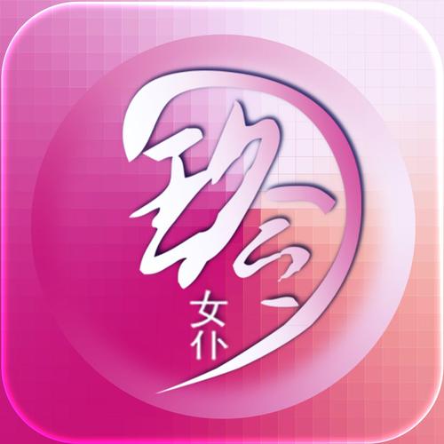 玖合女仆