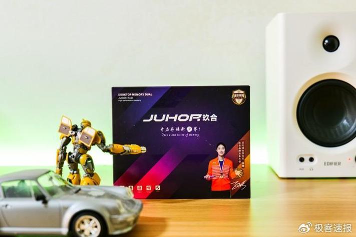 白给的性能要不要?海力士颗粒玖合星舞d4 3600内存条,轻松上4000