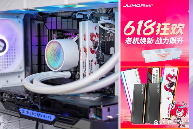 国产内存条有多牛,玖合618大促,这4款内存条ip,性能全有了