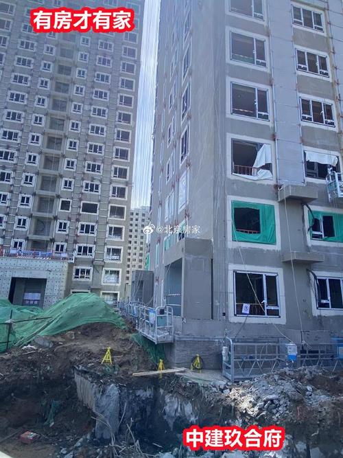 北京房产##房家踩盘##房产##北京买房##中建玖合府