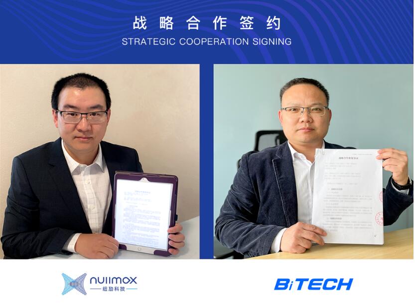 纽劢科技与伯泰克达成战略合作 携手推动自动驾驶落地应用