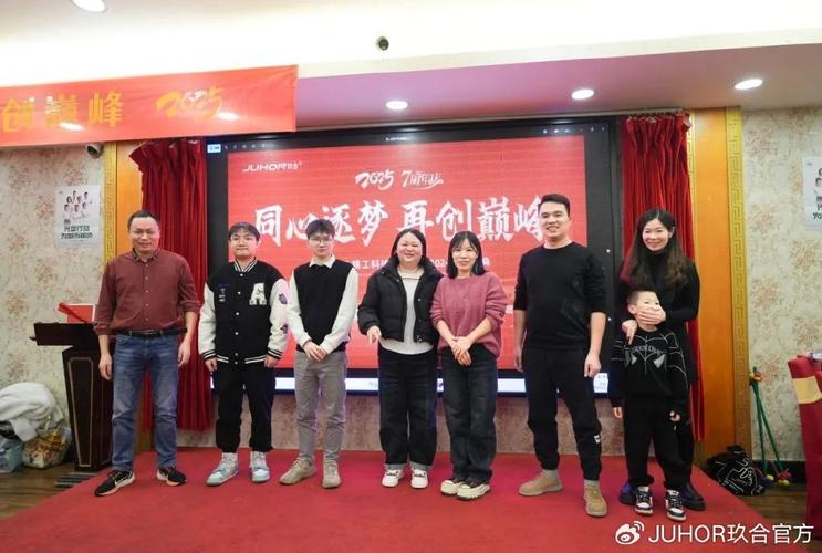 深圳玖合精工科技2024年会盛典&middot;7周年庆