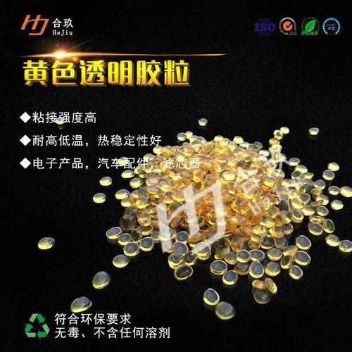 东莞市合玖塑胶制品,感恩有您!